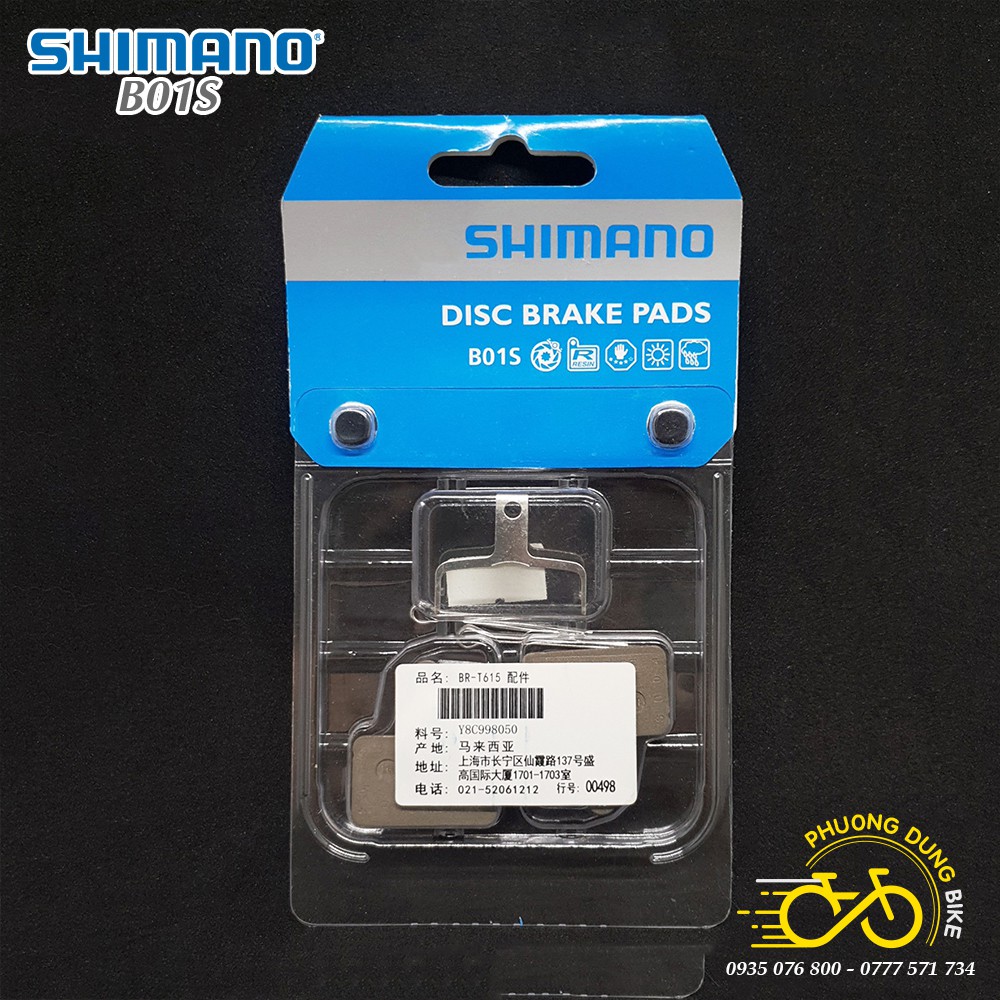 Má phanh xe đạp SHIMANO B01S