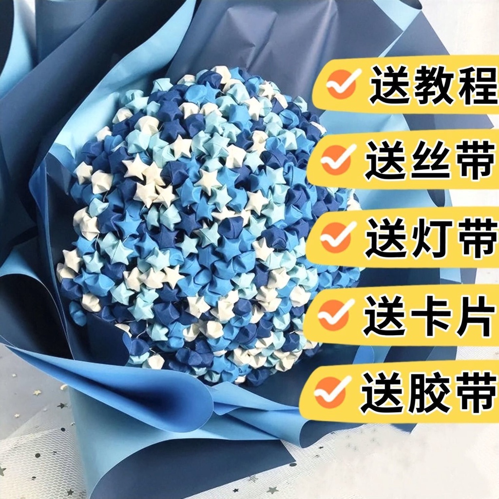 Bó Hoa Giấy Xếp Hình Ngôi Sao Origami Thiết Kế Thủ Công Dùng Làm Quà Tặng Bạn Trai