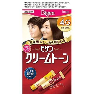[NỘI ĐỊA NHẬT] Thuốc Nhuộm Tóc BIGEN Phủ Bạc Nhật Bản (3G 4G, 5G, 6G, 7G) - 80g