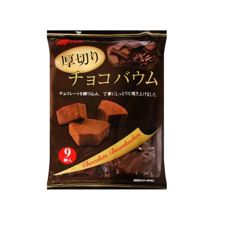 Bánh ngọt cuộn cắt miếng vị sô cô la Marukin 225g