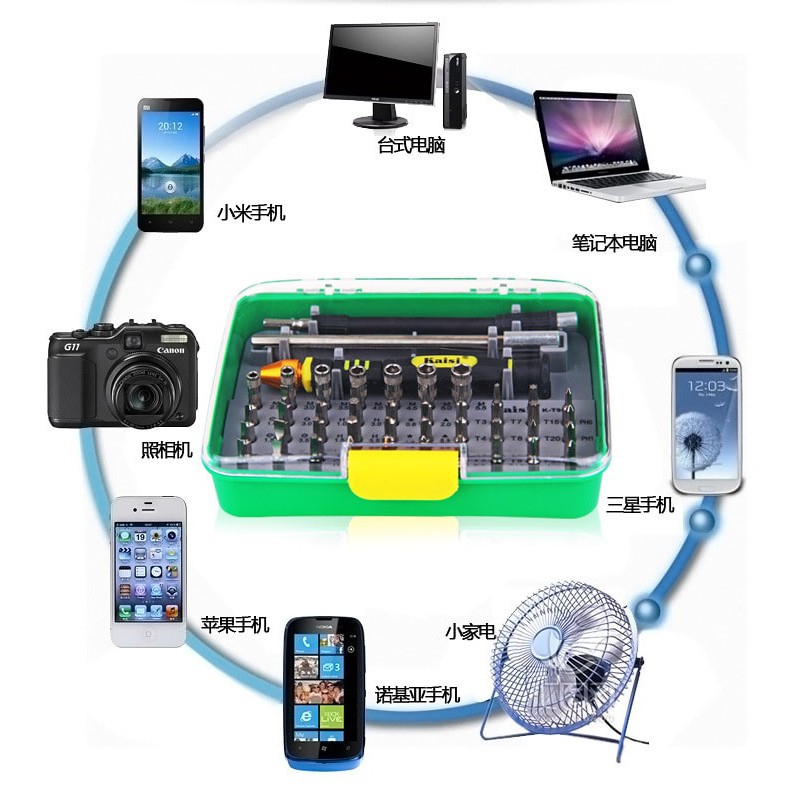 Bộ tua vít đa năng 51 chi tiết Kaisi KT9051 hỗ trợ sửa chữa lắp đặt máy móc trong nhà tiện lợi