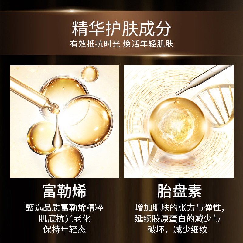 Ecc6 Tinh Chất Viên Nang Nhau Thai Yazhi Fullerene Làm Săn Chắc, Chống Nhăn, Làm Mờ Nếp Nhăn, Dưỡng Ẩm Và Dưỡng Ẩm Cho Da Mặt | BigBuy360 - bigbuy360.vn