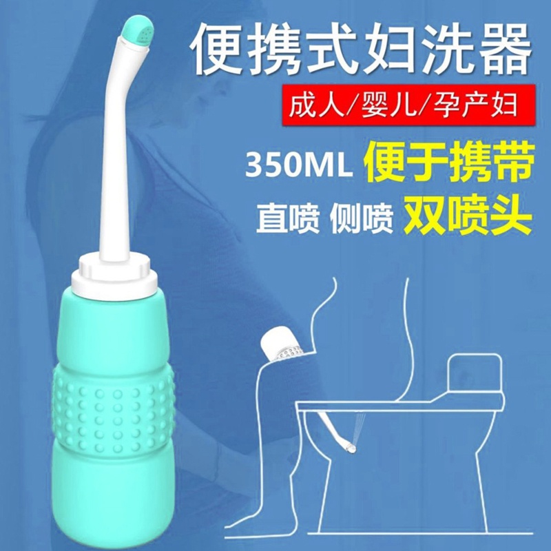 Vòi Xịt Vệ Sinh Toilet Dạng Nhấn Tiện Dụng Khi Đi Du Lịch