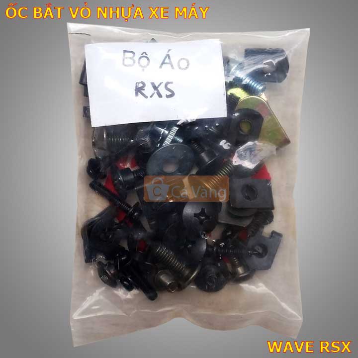 ỐC ÁO GẮN VỎ NHỰA XE WAVE RSX - ỐC LOẠI NHƯ ZIN