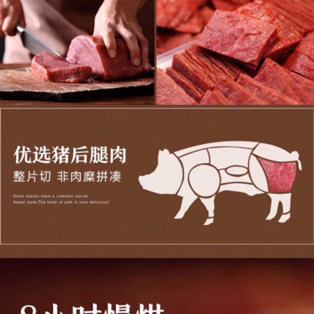 Thịt lợn khô Quảng Châu, đồ nhắm ăn vặt số 1
