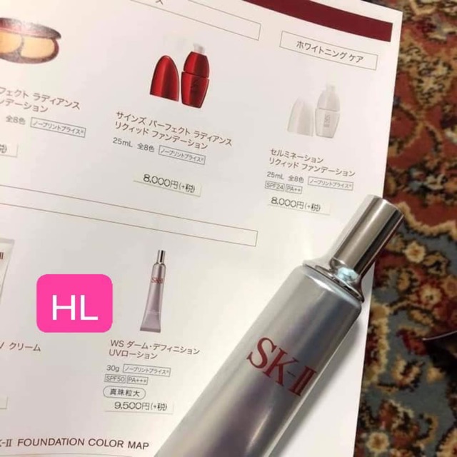 Kem chống nắng SKII - Nhật