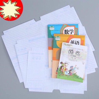 Decal bọc vở