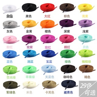 1 Cặp Dây Giày Phẳng 8mm