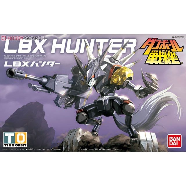 Mô hình LBX Hunter Danball Senki Little Battlers Experience Chính hãng Bandai New nguyên seal box đẹp