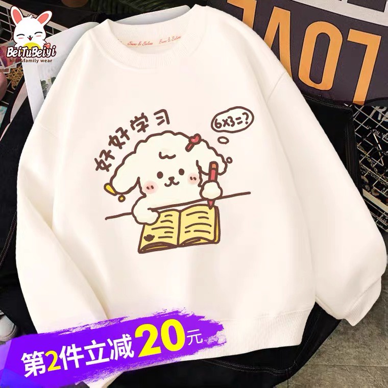 FORM RỘNG IN HÌNH CÚN HỌC BÀI SIÊU CUTE