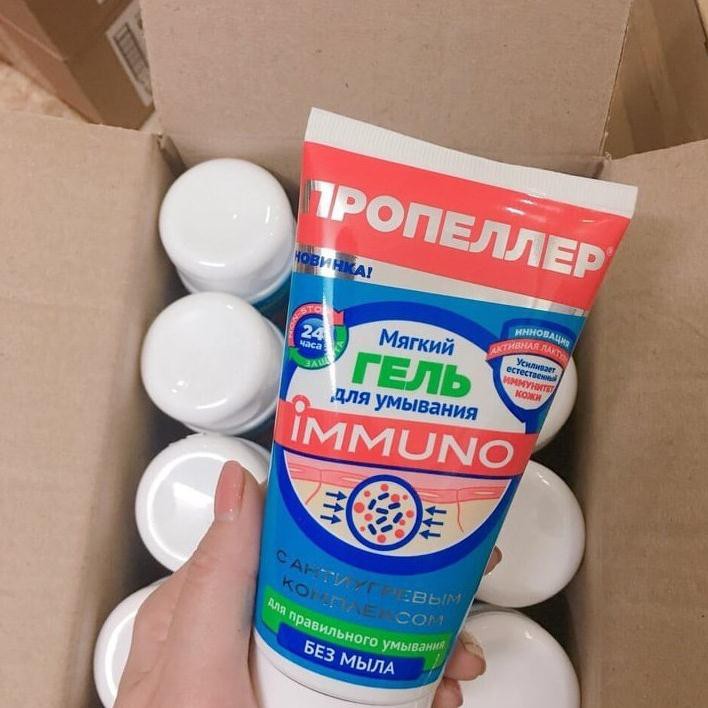 Sữa Rửa Mặt Ngừa Mụn Immuno Dạng Gel Của Nga - 150ml - Dạng Gel - Nhẹ nhàng khiến mụn giảm rõ rệt