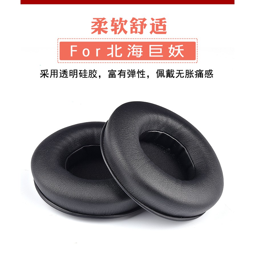 Đệm Bọc Tai Nghe Cho Raken Pro North Sea Monster Standard Edition | BigBuy360 - bigbuy360.vn