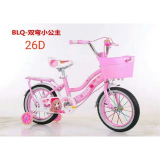 Xe đạp trẻ em nữ 26d - hồng