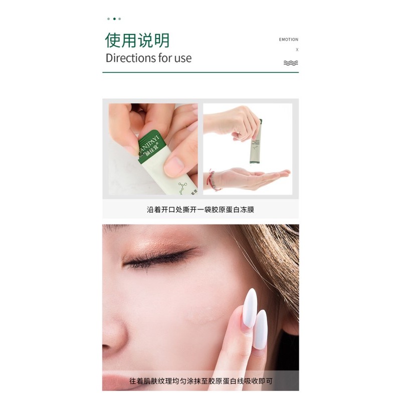 1 Hộp 20 gói mặt nạ ngủ thạch COLLAGEN YANJIAYI | BigBuy360 - bigbuy360.vn