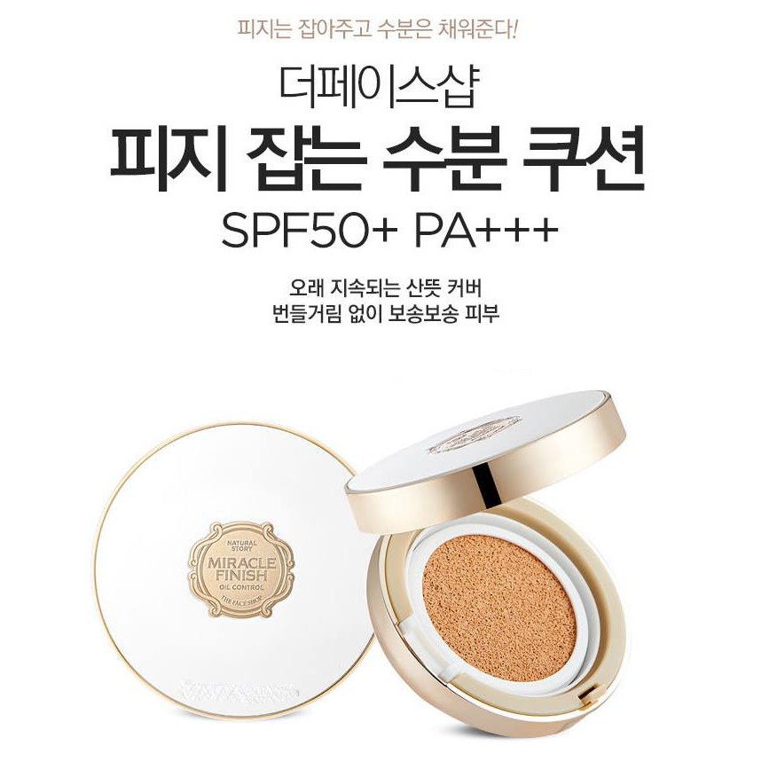 [HOT] Phấn Nước Kiểm Soát Dầu MIRACLE FINISH OIL CONTROL WATER CUSHION SPF50+ PA+++