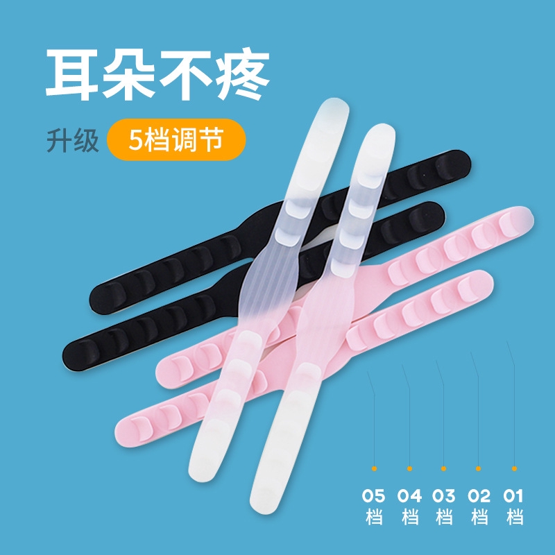 (Hàng Mới Về) Dụng Cụ Gắn Khẩu Trang 5 Mức Độ Bằng Silicon Mềm Có Thể Điều Chỉnh Tiện Dụng