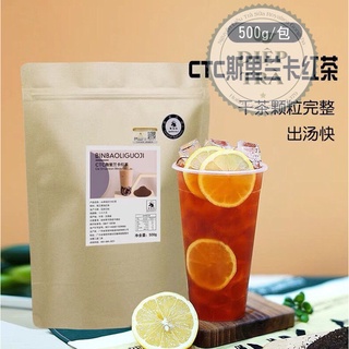 Trà đại H.ồ.n.g B.à.o gói 300gr