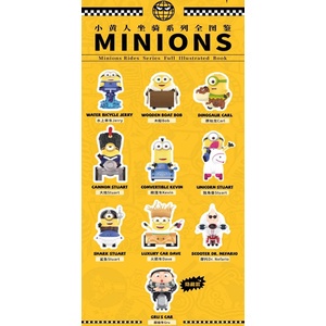 ★Hgtoys★  Loạt POPMART Minions Cưỡi
