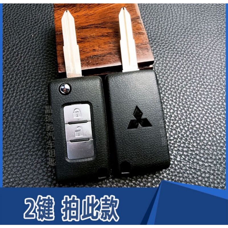 Vỏ độ gập chìa khóa xe Mitsubishi 2 NÚT , Triton, Attrage , Xpander , Outlander
