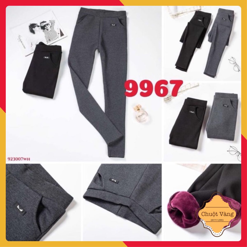 Quần legging lót nỉ nhung