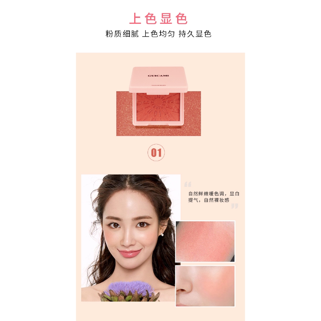 [sale] Phấn má hồng đào GUICAMI chất lượng cao  Nội Địa Trung | BigBuy360 - bigbuy360.vn