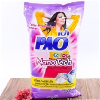 Bột Giặt Pao Thái Lan 5kg tím