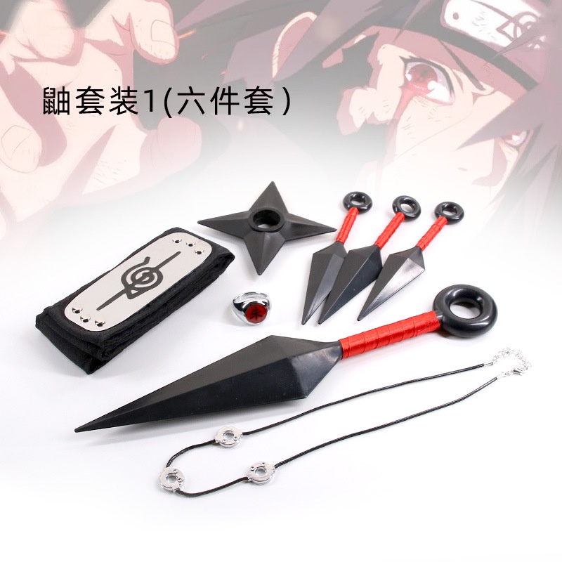 Bộ Vòng Cổ Hoặc Nhẫn Hóa Trang Nhân Vật Hoạt Hình Naruto Uchiha Itachi