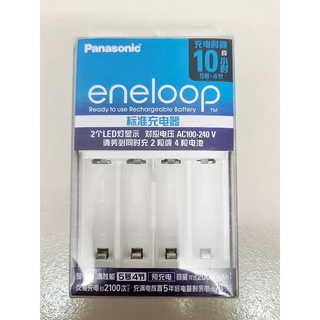 [NEW]BỘ SẠC PIN BQ-CC51C PANASONIC ENELOOP AA/