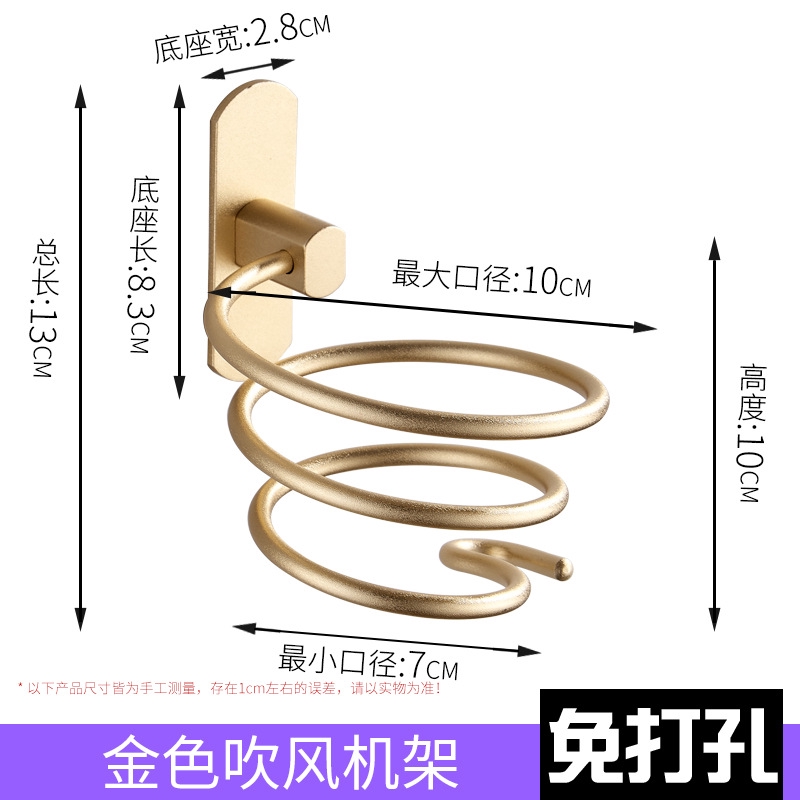 Kệ để máy sấy tóc gắn tường tiện dụng chất lượng cao