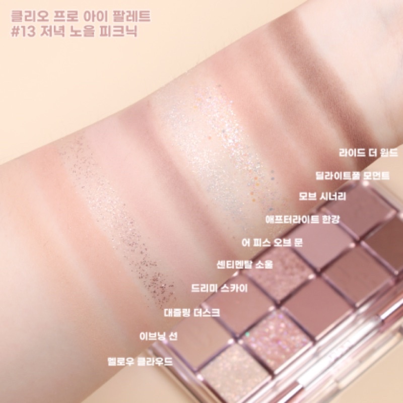 [100% AUTH] Bảng Phấn Mắt 10 màu Clio Pro Eye Palette