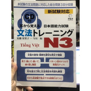 Sach Tiếng Nhật Mimi Kara Oboeru N3 Ngữ Phap Bản Dịch Tiếng Việt Chi Tiết Giảm Chỉ Con 69 000 đ