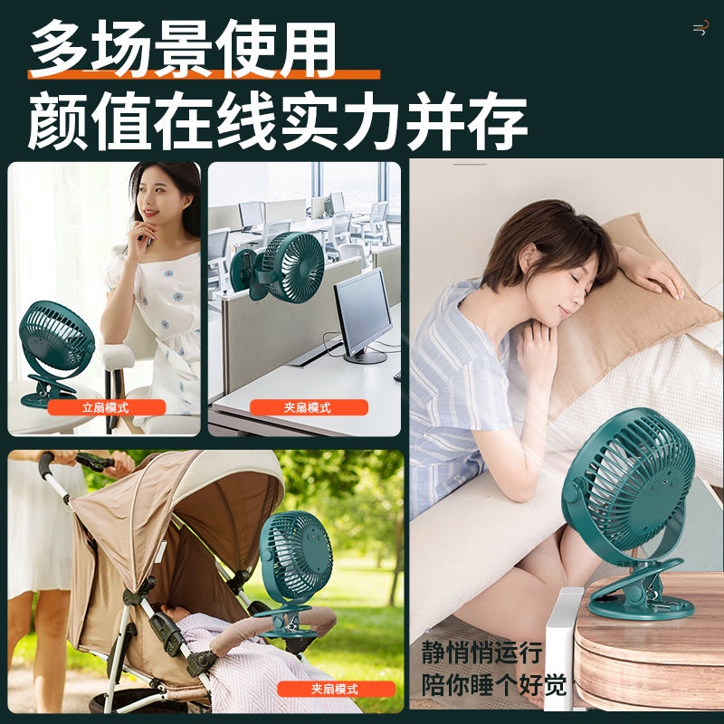 Quạt Điện Để Bàn 96 Tiếng Thiết Kế Nhỏ Gọn Tiện Dụng