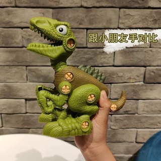 Bộ đồ chơi khủng long cho bé