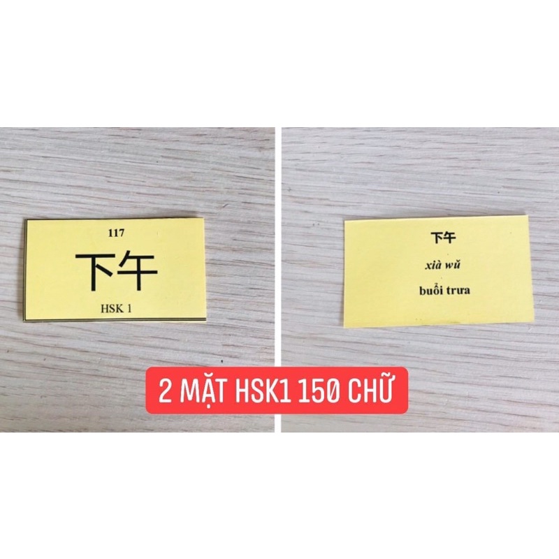 Combo Flashcard Tiếng Trung HSK123