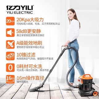 Máy hút bụi gia đình YiLi ( công nghệ lốc xoáy )