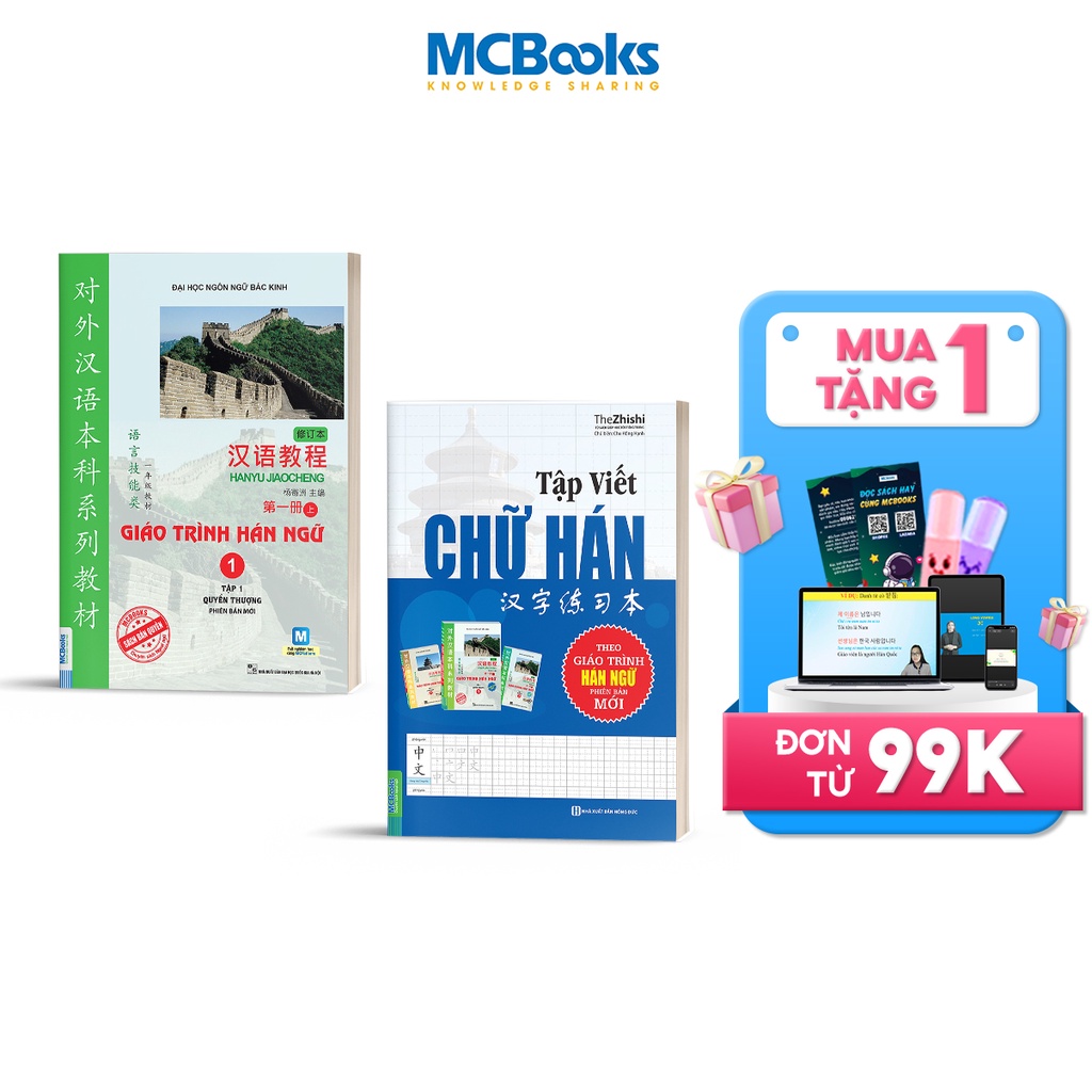 Sách - Combo Giáo Trình Hán Ngữ 1 Tập 1 Quyển Thượng Và Tập Viết Chữ Hán Theo GTHN- Kèm App Học Online