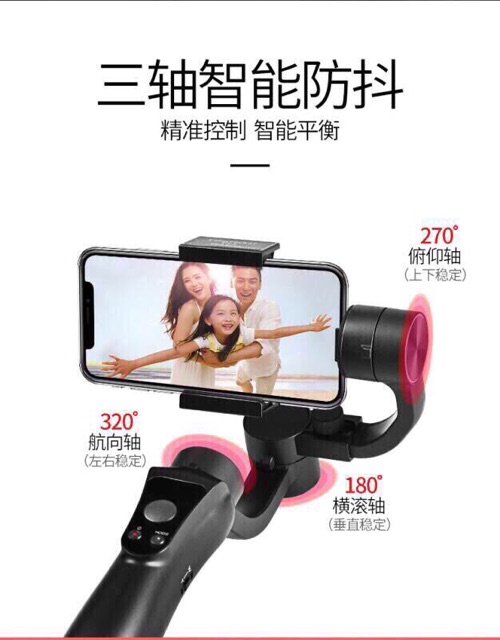 Gimbal Chống Rung Điện Tử 3AXIS