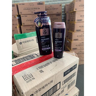Dầu gội RYO tím - Có sẵn