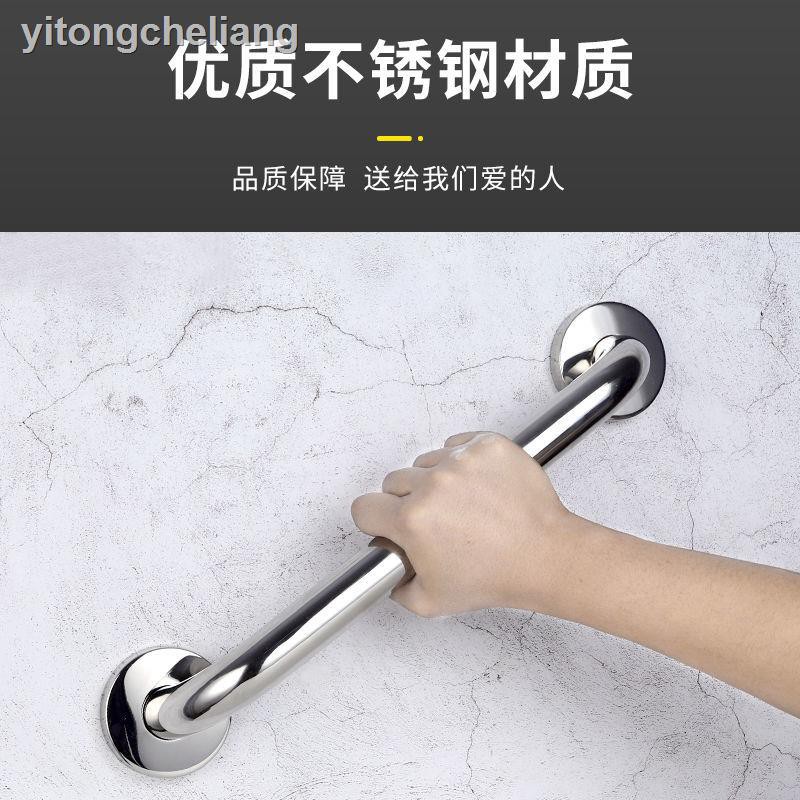 Tay Vịn Nhà Tắm Chất Liệu Inox Dày Dặn Dành Cho Người Lớn Tuổi