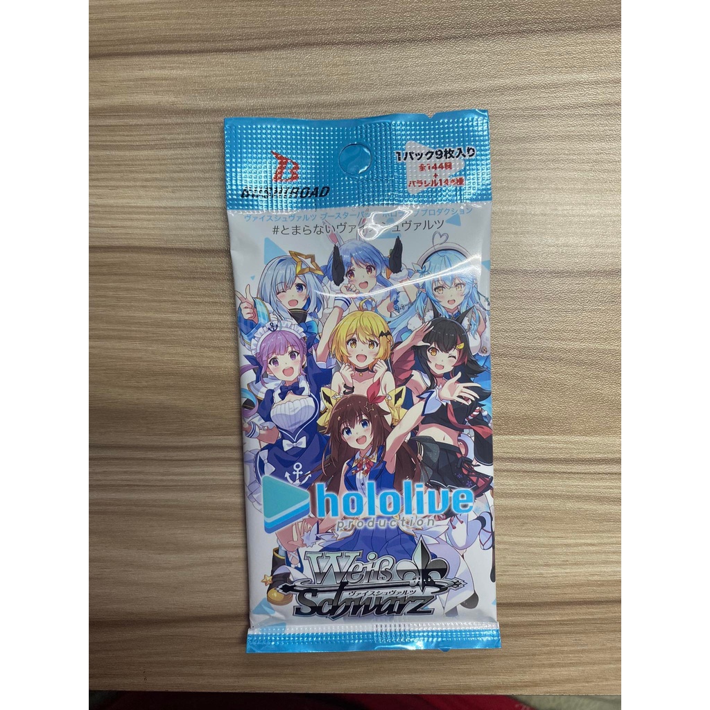 Gói thẻ bài nhân phẩm Weiss Schwars Hololive Pack - 1 pack có 9 card (trong đó 1 card có foil)- JP-unopen