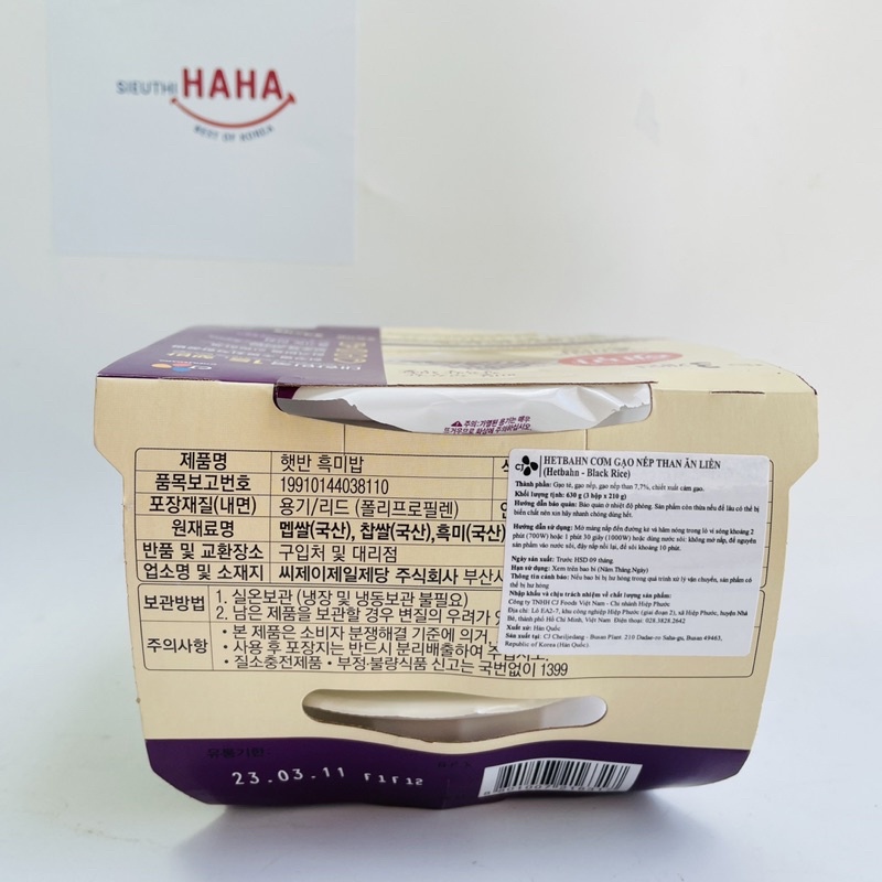 Cơm gạo nếp than hàn quốc ăn liền CJ hetbahn BLACK RICE 210g