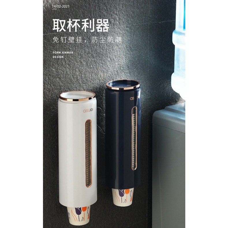 Giá Đỡ Cốc Giấy Dùng Một Lần Gắn Tường Tiện Dụng