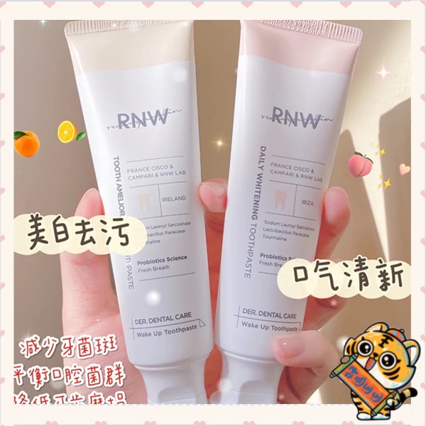 ✨Kem Đánh Răng Hàn Quốc RNW Ruwei Hương Bưởi Hoa Anh Đào Hoa Anh Đào Thơm Loại Bỏ Vết Bẩn Răng Vàng Làm Sáng Da Mềm Mại