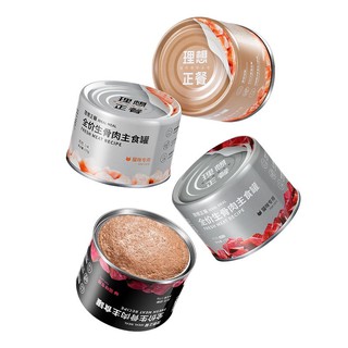 PATE THỊT TƯƠI FURRYTAIL x 4 LON DÀNH CHO MÈO - FRESH MEAT RECIPE