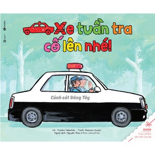 Sách Truyện Ehon - Thực Phẩm Tâm Hồn Cho Bé - Xe Tuần Tra Cố Lên Nhé!