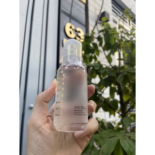 Nước tẩy trang sum 37 Skin Saver Essential Cleansing Water