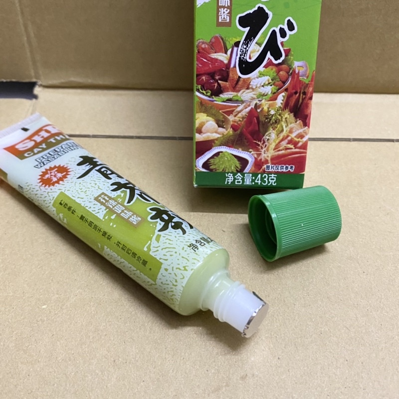 [45g] Hộp Mù Tạt Cay Wasabi SHP