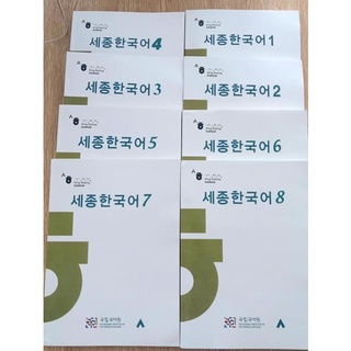 Trọn bộ sejong