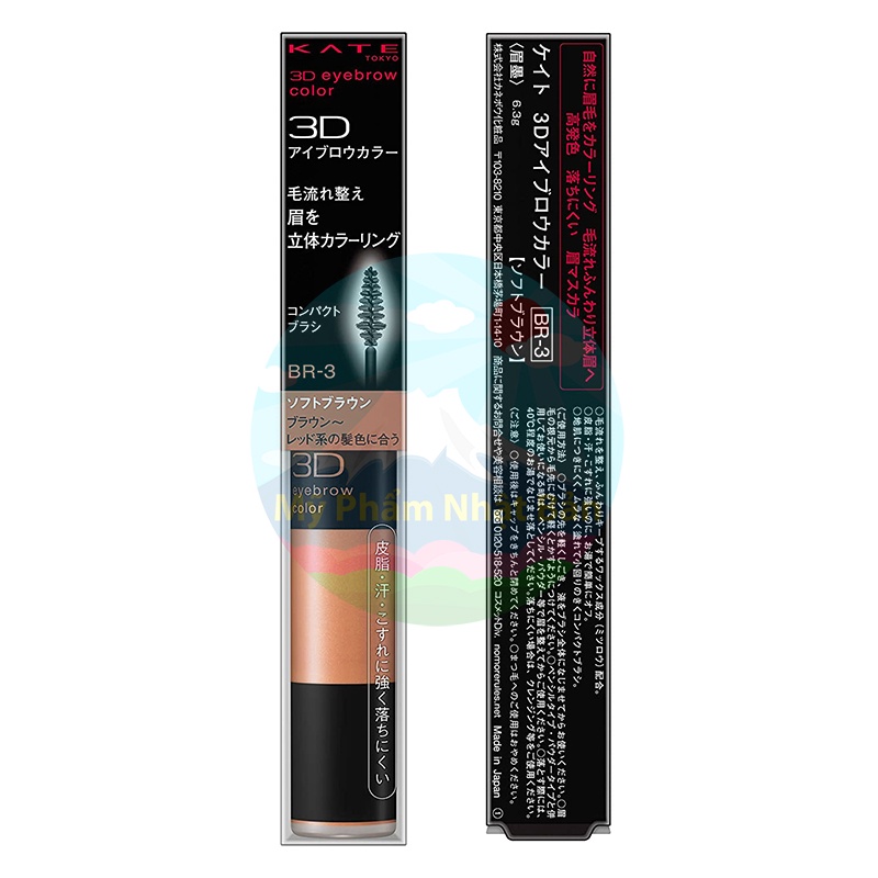 Mascara Lông Mày Kate Tokyo 3D Eyebrow Color BR-3