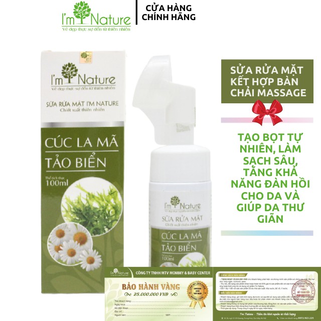 Sữa rửa mặt ⚡CHÍNH HÃNG⚡ Sữa rửa mặt I'm Nature cúc la mã tảo biển - đầu cọ silicon làm sạch sâu